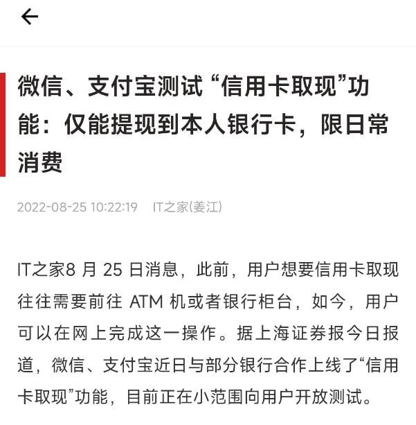 求求你们消费吧！中国前景无限！习近平👅马迎新求求你们消费吧！中国前景无限！习近平👅马迎新