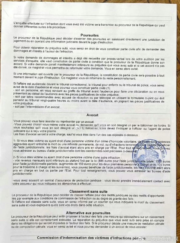 一个中国人，在法国当雇佣兵，竟然在当地涉嫌猥亵儿童，这是对我们中华民族的莫大羞辱