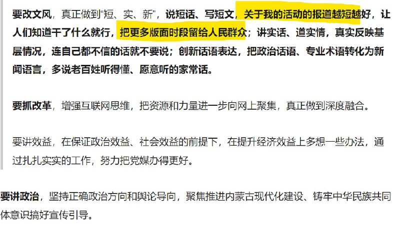 你们可能以为是图一图二这样的，实际上是投稿By