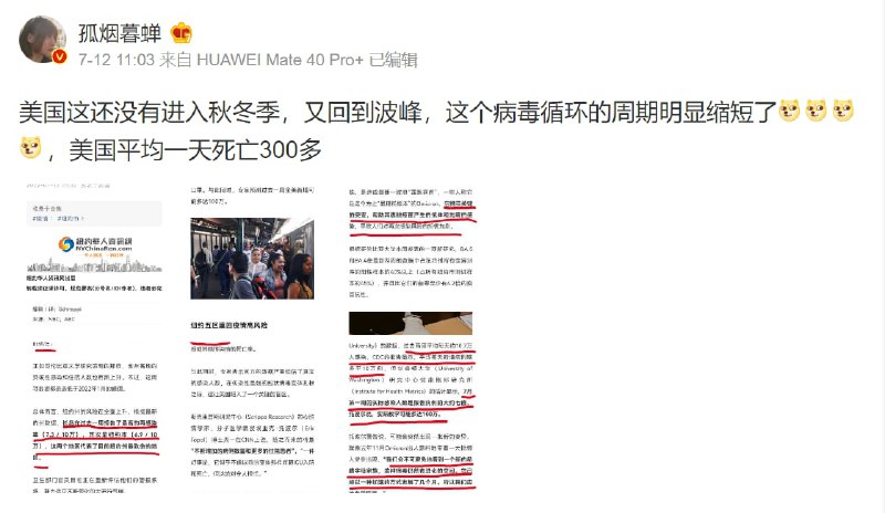 中国人一边觉得美国无所不能，气象武器生物武器全世界煽风点火到处开战或操纵人开战，CIA经常发钱搞颜革