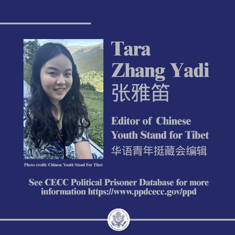 美國國會及行政當局中
