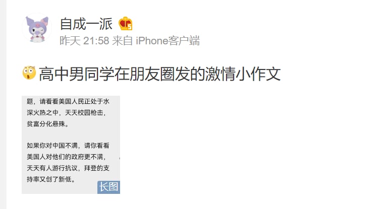 典中典，大概不是反串 看传送门后的结尾（文章太长，传送门