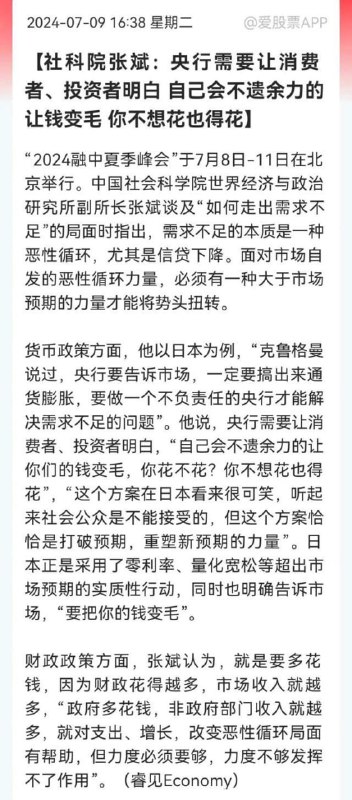 中国人虽然没选票，但