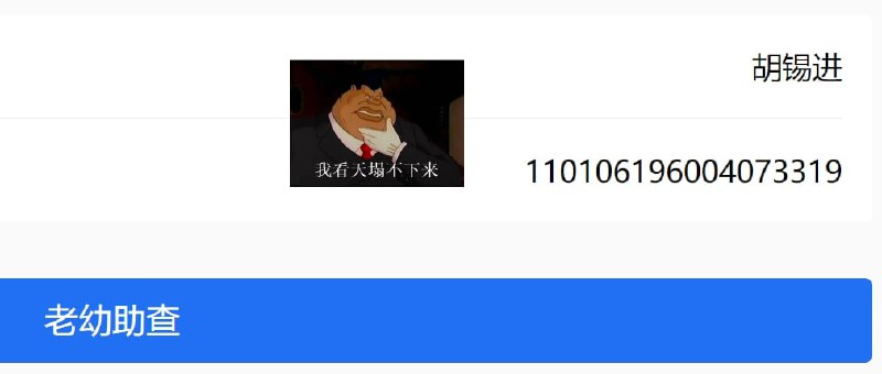 🤡🤡🤡🤡🤡🤡