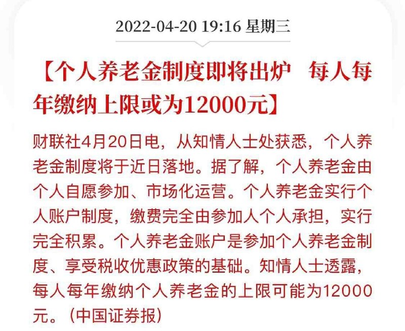 这下国库空虚了🤣投稿By