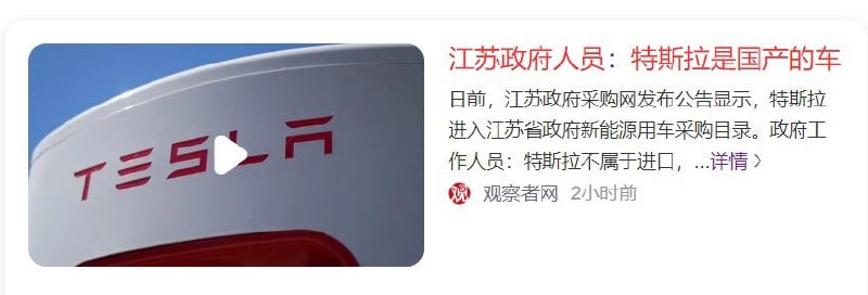 马一龙和阿共的关系越