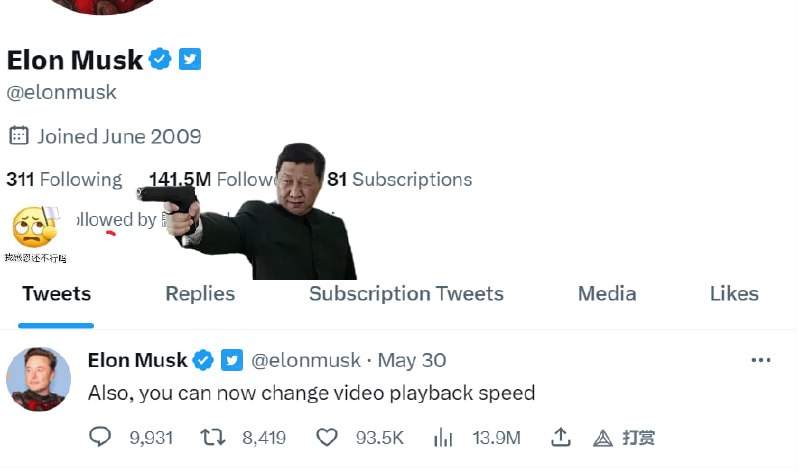 1.共产党给马斯克最高规格待遇，重要部门部长都见一次2.马斯克已经35个小时未发送推文前文