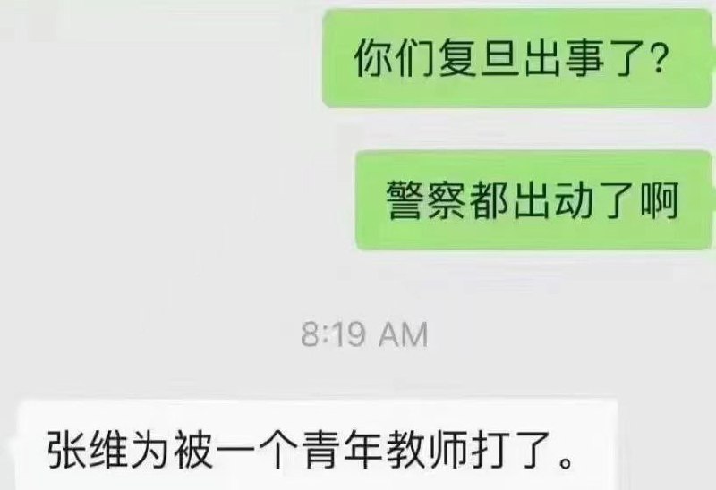 别造谣，他们在健身