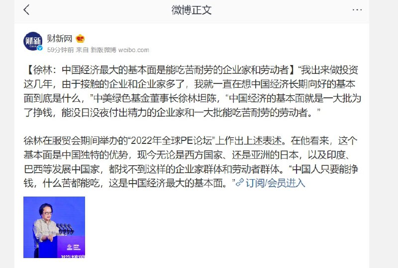 直接说 中国人就爱钱就不完事了，什么信仰都没有，只为钱财而活