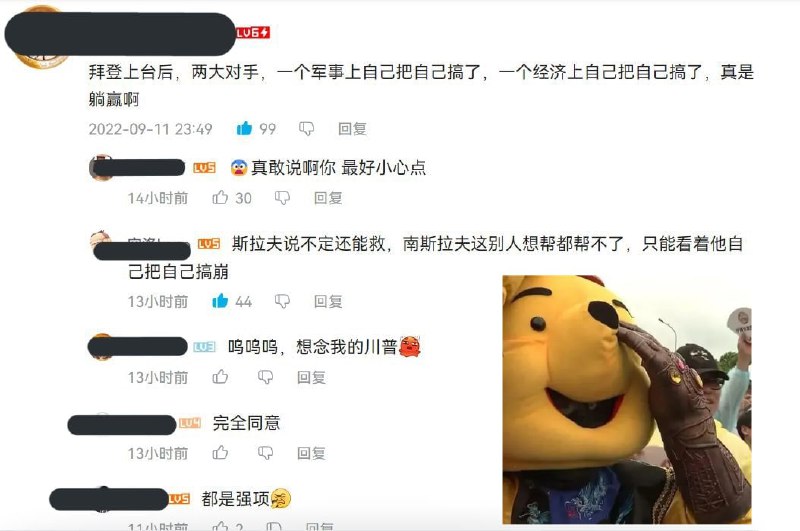 南斯拉夫马迎新习近平-爱巢❤️