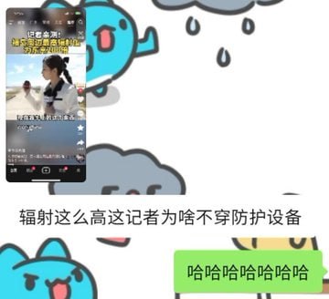 防护服呢防护服呢