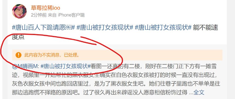 继续歌舞升平投稿By