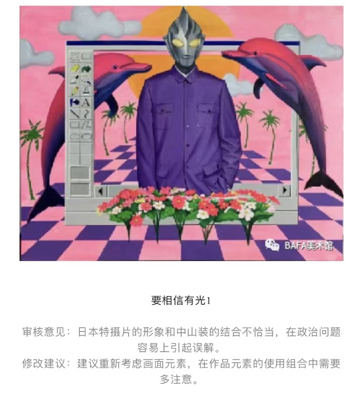 这就是中国，自我阉割中By