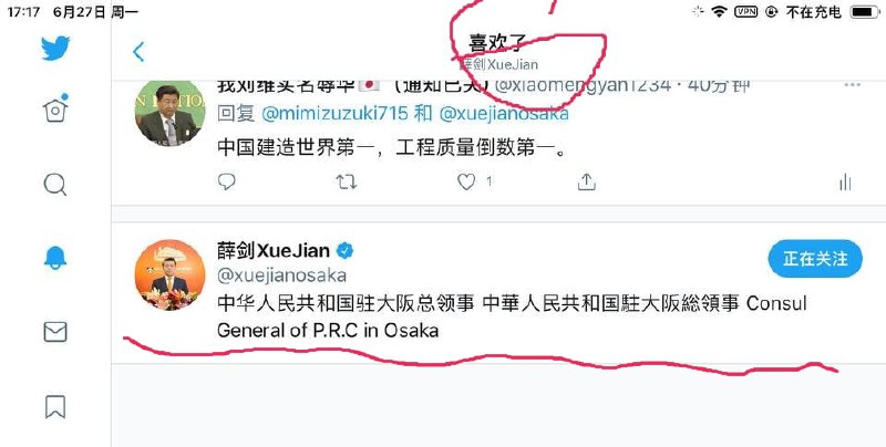 ？？？？？？怎么回事，我大红朝怎会出如此狼心狗肺之徒投稿By