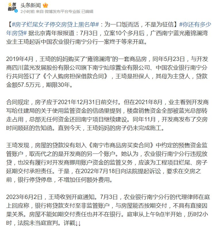 你爱国,国爱你吗?By