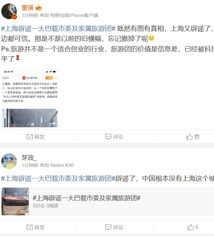 看来中国矛盾激化得越来越严重了，这搁几年前，这算个屁大点的事，这都能冲上热搜第一