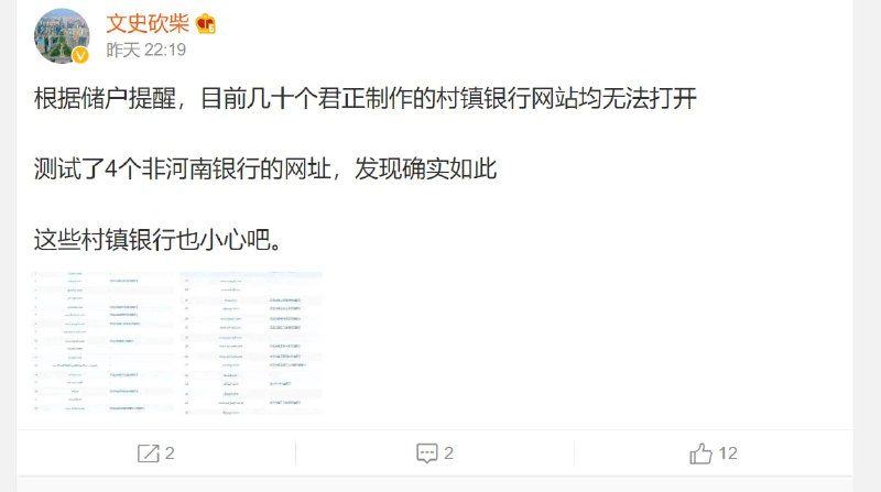 这下钱拜拜咯投稿By