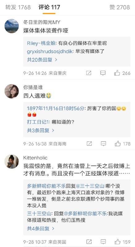 又捂着是吧？又捂着是吧？