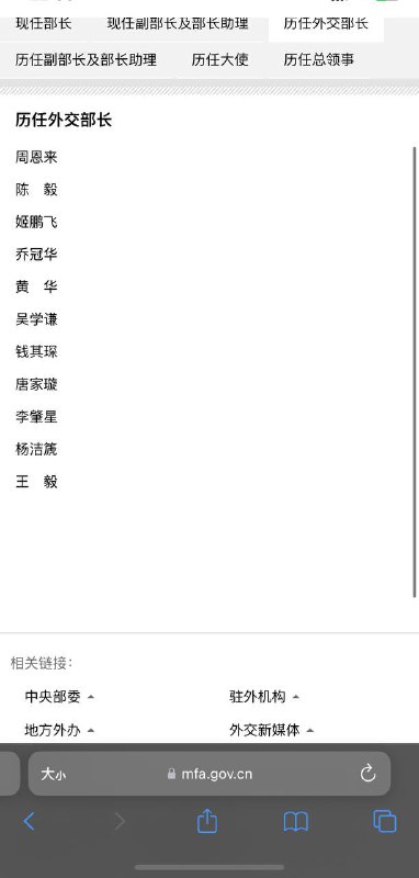 秦刚在哪里呀，秦刚在哪里秦刚在那包翠的秦城里这里有立军呀，这里有永康还有那个豪迈的平西王😁秦刚在哪里呀，秦刚在哪里秦刚在那包翠的秦城里这里有立军呀，这里有永康还有那个豪迈的平西王😁