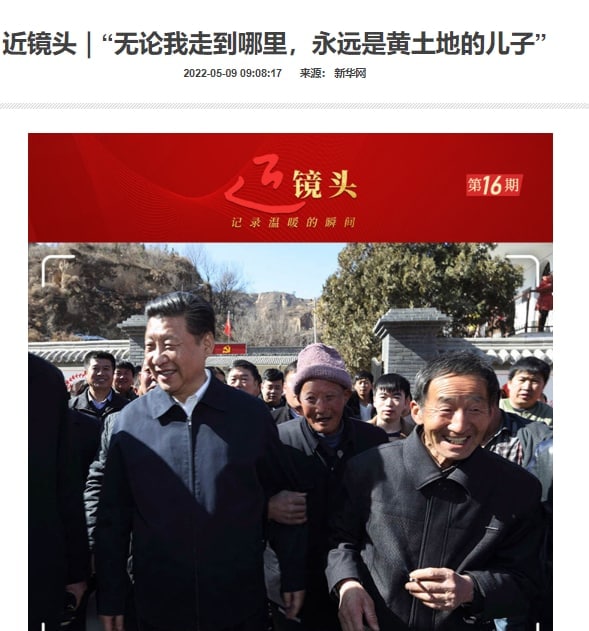 新华社亲自冲塔投稿By