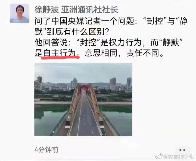 就像“失业”与“待业”的区别