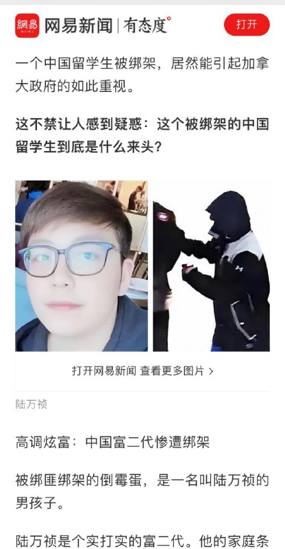 炫富小粉红 是道士家族的投稿By