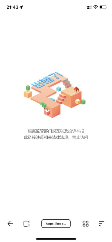 净网行动，墙内蛆没地方看色色书咯习近平👅马迎新净网行动，墙内蛆没地方看色色书咯习近平👅马迎新