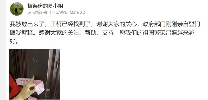 跪谢老爷明察！投稿By