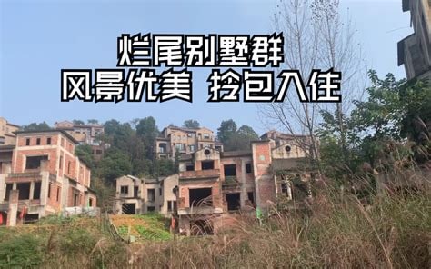 赢，无论城市多萧条，多空旷，哪怕变鬼城，都能代表中国经济繁荣，老百姓富裕共匪娼妓·马迎新·丸崽赢，无论城市多萧条，多空旷，哪怕变鬼城，都能代表中国经济繁荣，老百姓富裕共匪娼妓·马迎新·丸崽