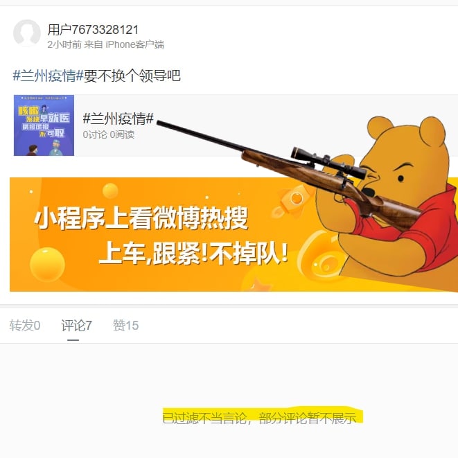 这话可不敢讲啊，这是要杀头的习近平👅马迎新这话可不敢讲啊，这是要杀头的习近平👅马迎新