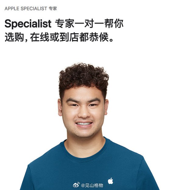 中国官网故意丑化中国人形象，穿着殖民代表的西服，满脸褶子，小眯眯眼，歪脖子