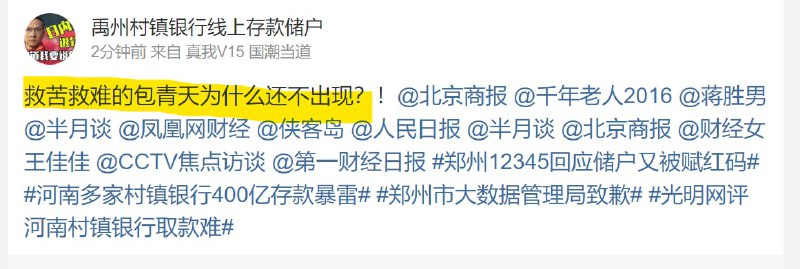 典到不行，开始污蔑 政府要独立，这帮人还不进集中营？典到不行，开始污蔑 政府要独立，这帮人还不进集中营？