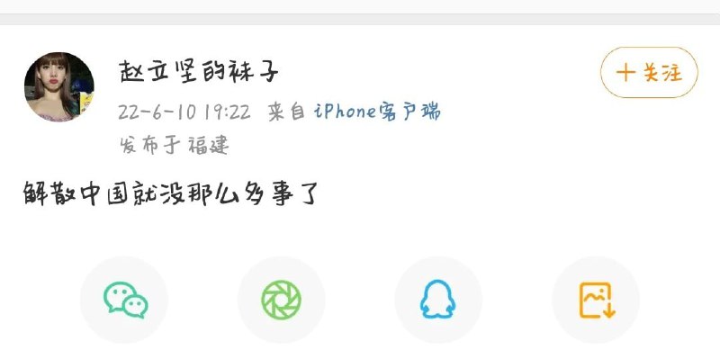 狂，我们怀念他们投稿By