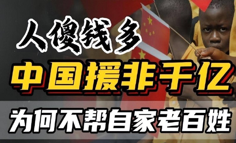 由奢入俭难