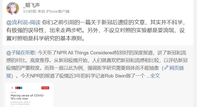 中国开始找各种后遗症资料 力争动态清零， 并为贝克汉姆等人聚集感到恐慌中国开始找各种后遗症资料 力争动态清零， 并为贝克汉姆等人聚集感到恐慌