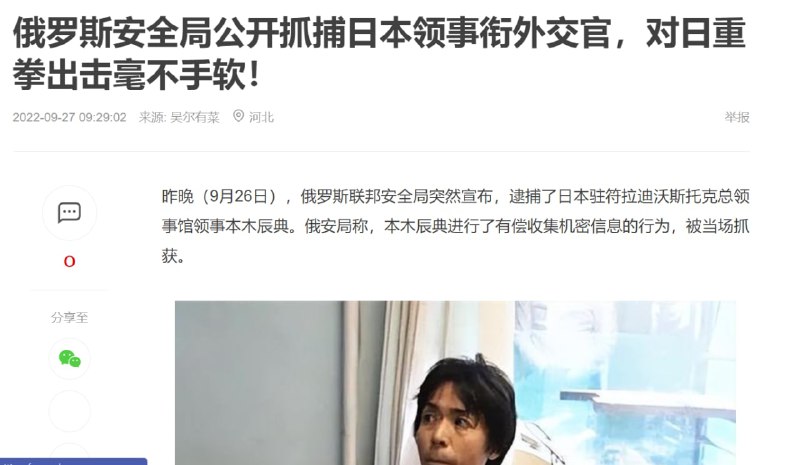 普京和平子比加速普京和平子比加速