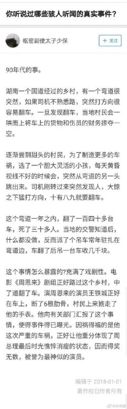 五千年文明古国