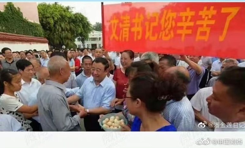 官员背后都有红楼 子女全西游共匪娼妓·马迎新·丸崽官员背后都有红楼 子女全西游共匪娼妓·马迎新·丸崽