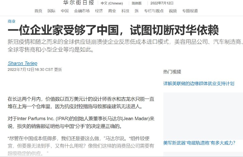 著名奢侈品 梵克雅宝 润了投稿By