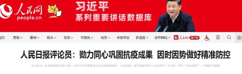 万众一心拥护习主席！#你孝起来真好看 投稿By