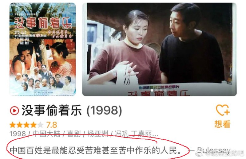 电影简介十分到位By