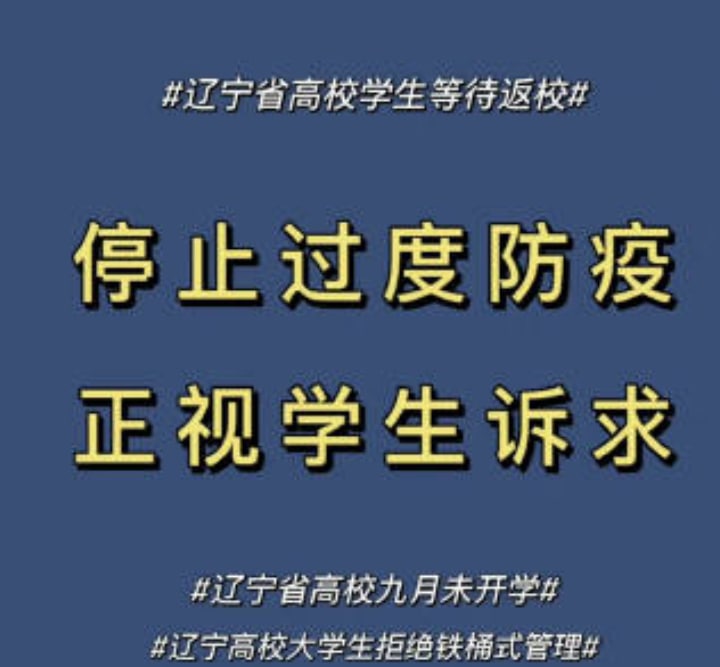 你们要上学干嘛孟池女朋友