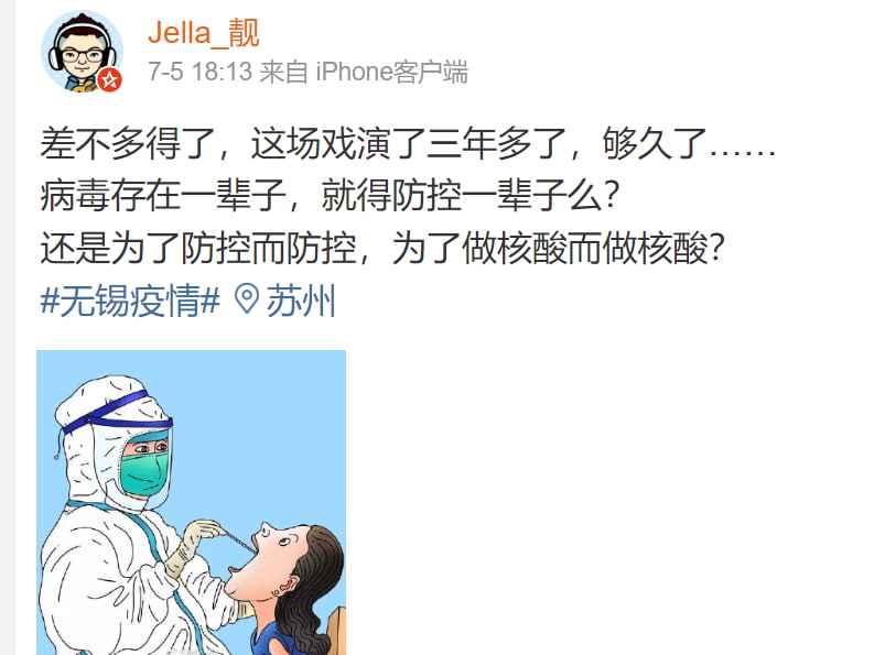 网易，你！网易，你！