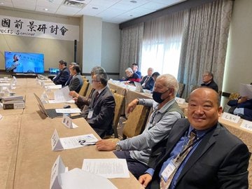 来自受邀参会的群友来自受邀参会的群友