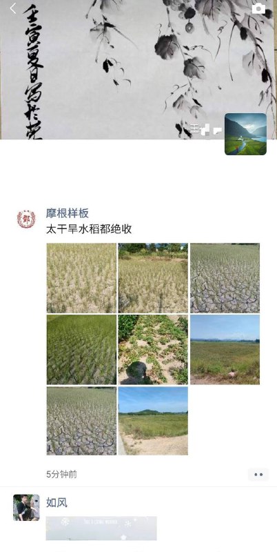 预言一下，明年中国人会很惨，1.企业不行（任正非说的） 2.吃的东西更贵 3.粉蛆更傻逼预言一下，明年中国人会很惨，1.企业不行（任正非说的） 2.吃的东西更贵 3.粉蛆更傻逼