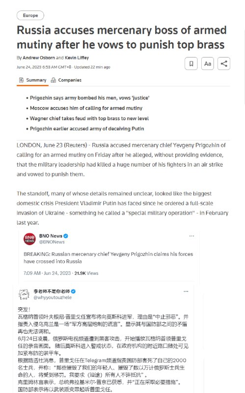 清君侧！开始！