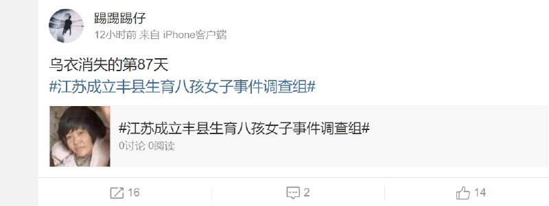 还是大国网民队列整齐，思想端正！#这就是中国 投稿By