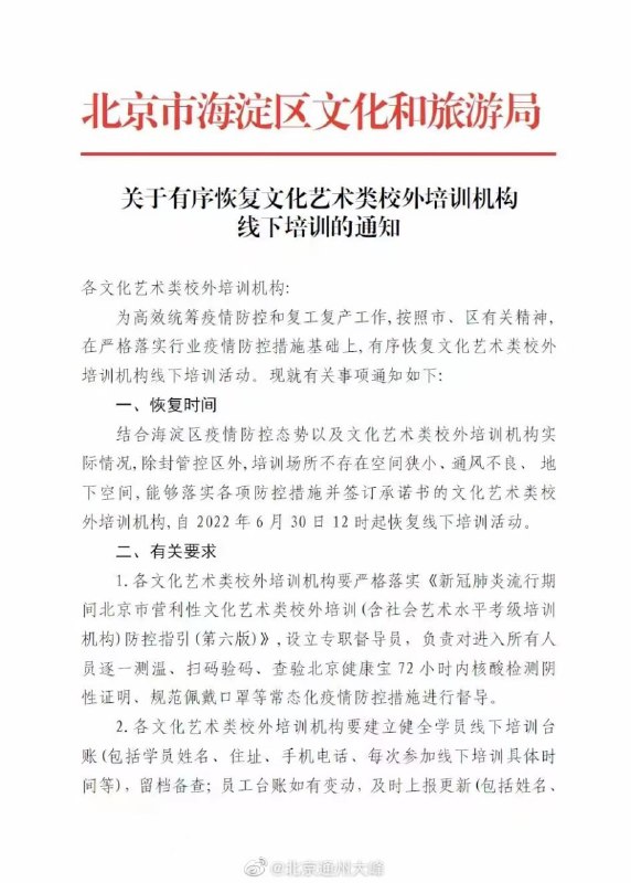 员工因身体原因打不了疫苗，建议不从事该行业工作投稿By