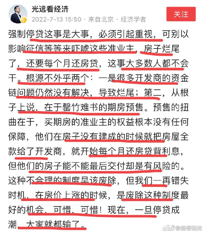 怎么回事呢？ 这次输了？