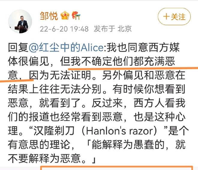 不然呢，人家也是天天怼自己政府，发现问题就去解决，而不是像贵国一样 歌功颂德，发现问题，就藏起来投稿By